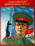 1988 Glory to the Soviet Armed Forces!
