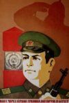 1988 The border that I protect passes through the heart