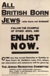 1915 All British Born Jews, Follow The Example Of Other Jews, And Enlist Now