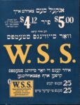 1918 Uncle Sam Pays You $5.00 for $4.12