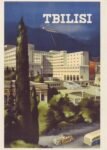 1939 Tbilisi