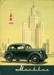1946 Moskvitch