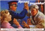 1956 Fight Hooliganism!