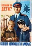1961 Are these your children