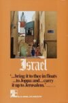 1971 Israel '... bring it to thee in floats ... to Joppa; and .... carry it up to Jerusalem'