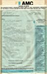 1974 AMC Matador 2-Door Brougham Coupe Window Sticker