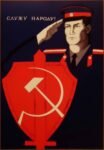 1974 I serve the people!
