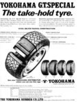 1975 Yokohama G.T. Special. The take-hold tyre