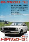 1978 Toyota Corolla 1300 Custom Deluxe. Corolla is the great value