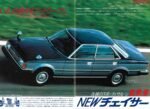 1981 Toyota Chaser 2000 Avante (Japan)