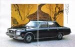 1982 Toyota Century