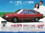 1982 Toyota Vista (Japan)