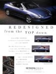 1995 Toyota Celica GT Convertible. Redesigned from the Top down