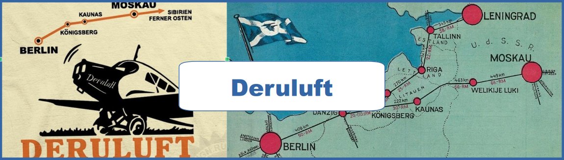 Deruluft Poster and Ad Collection