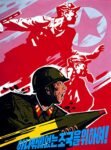 1999 For My One and Only Motherland